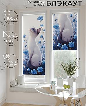 Рулонная штора «Лертонт - 528 - ширина 62 см» | фото