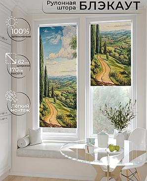 Рулонная штора «Лертонт - 529 - ширина 62 см» | фото