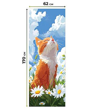 Рулонная штора «Лертонт - 531 - ширина 62 см»