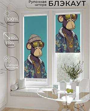 Рулонная штора «Лертонт - 532 - ширина 62 см» | фото