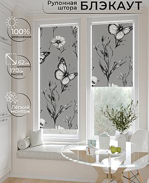 Рулонная штора «Лертонт - 540 - ширина 62 см» | фото