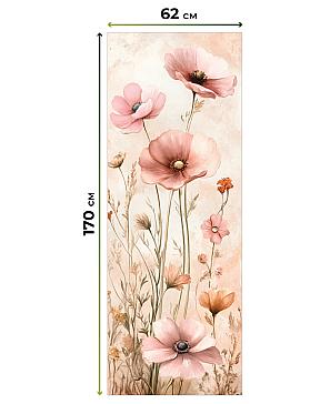 Рулонная штора «Лертонт - 543 - ширина 62 см»