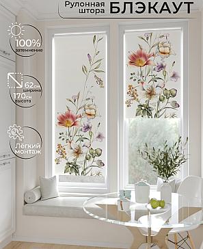 Рулонная штора «Лертонт - 544 - ширина 62 см» | фото