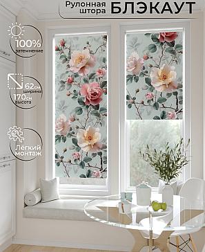 Рулонная штора «Лертонт - 548 - ширина 62 см» | фото