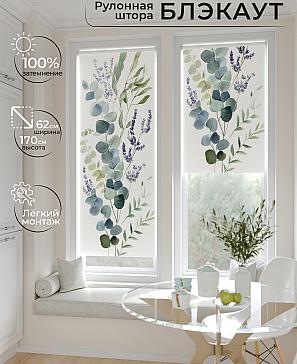 Рулонная штора «Лертонт - 550 - ширина 62 см» | фото