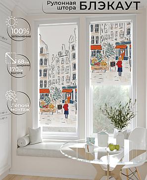 Рулонная штора «Рилварт - 452 - ширина 68 см» | фото