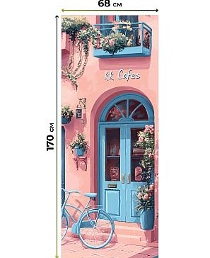 Рулонная штора «Рилварт - 460 - ширина 68 см»