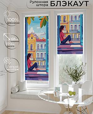 Рулонная штора «Рилварт - 466 - ширина 68 см» | фото