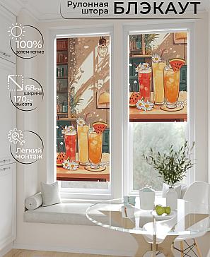 Рулонная штора «Рилварт - 468 - ширина 68 см» | фото