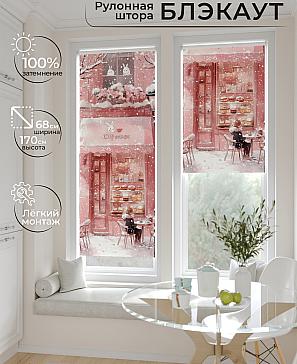 Рулонная штора «Рилварт - 478 - ширина 68 см» | фото