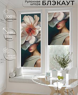 Рулонная штора «Рилварт - 479 - ширина 68 см» | фото