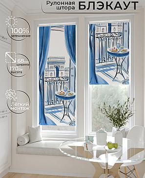 Рулонная штора «Рилварт - 486 - ширина 68 см» | фото