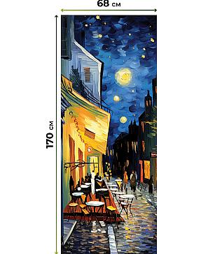 Рулонная штора «Рилварт - 490 - ширина 68 см»