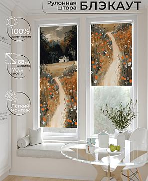 Рулонная штора «Рилварт - 491 - ширина 68 см» | фото