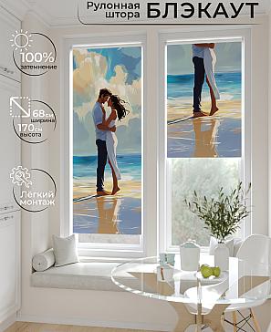 Рулонная штора «Рилварт - 498 - ширина 68 см» | фото