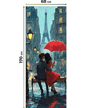 Рулонная штора «Рилварт - 504 - ширина 68 см»