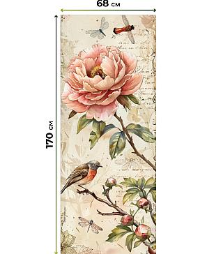 Рулонная штора «Рилварт - 507 - ширина 68 см»