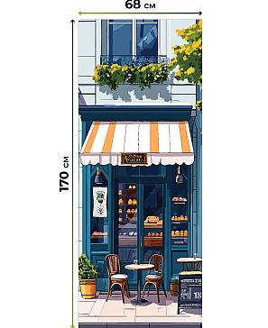 Рулонная штора «Рилварт - 511 - ширина 68 см»