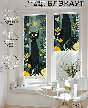 Рулонная штора «Рилварт - 530 - ширина 68 см» | фото