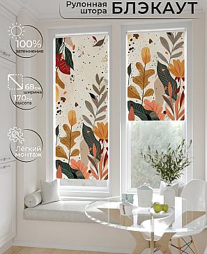 Рулонная штора «Рилварт - 539 - ширина 68 см» | фото