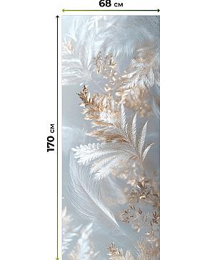 Рулонная штора «Рилварт - 545 - ширина 68 см»