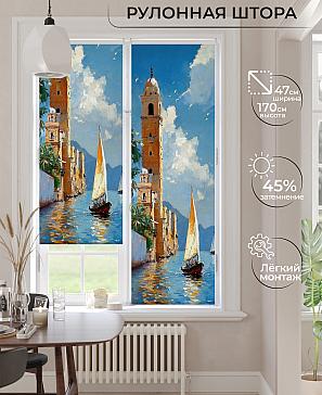 Рулонная штора «Ранфрик - 453  - ширина 47 см» | фото