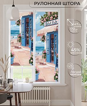 Рулонная штора «Ранфрик - 456  - ширина 47 см» | фото