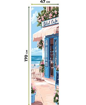 Рулонная штора «Ранфрик - 456 - ширина 47 см»