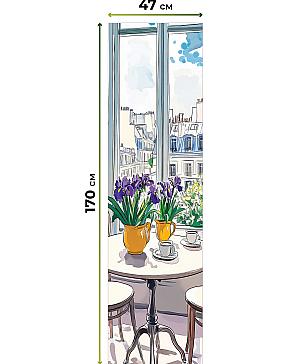 Рулонная штора «Ранфрик - 460 - ширина 47 см»