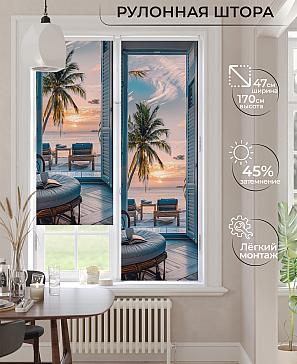 Рулонная штора «Ранфрик - 467  - ширина 47 см» | фото