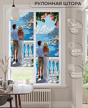 Рулонная штора «Ранфрик - 483  - ширина 47 см» | фото