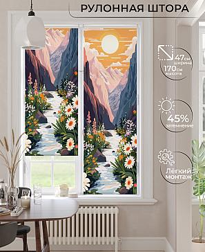 Рулонная штора «Ранфрик - 484  - ширина 47 см» | фото