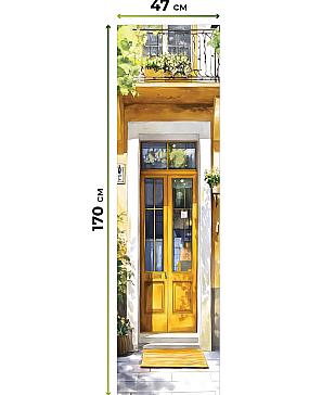 Рулонная штора «Ранфрик - 493 - ширина 47 см»