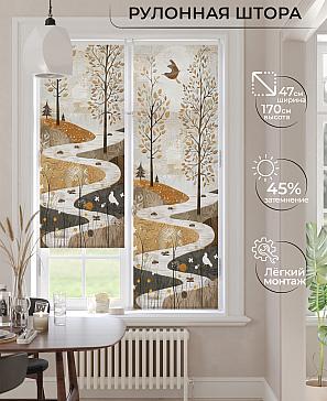 Рулонная штора «Ранфрик - 501  - ширина 47 см» | фото