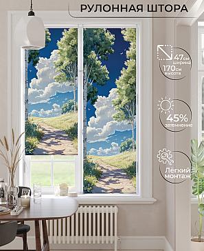 Рулонная штора «Ранфрик - 515  - ширина 47 см» | фото