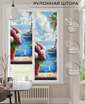 Рулонная штора «Ранфрик - 520  - ширина 47 см» | фото