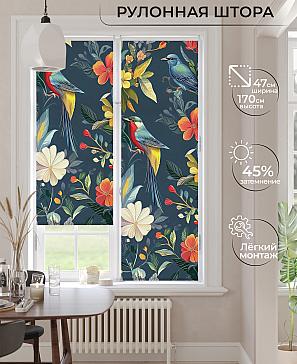 Рулонная штора «Ранфрик - 529  - ширина 47 см» | фото
