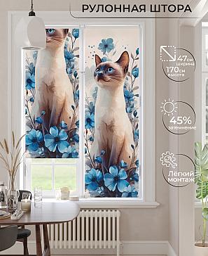 Рулонная штора «Ранфрик - 530  - ширина 47 см» | фото