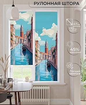 Рулонная штора «Ранфрик - 533  - ширина 47 см» | фото
