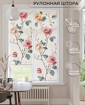 Рулонная штора «Ранфрик - 544  - ширина 47 см» | фото