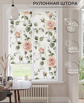 Рулонная штора «Ранфрик - 545  - ширина 47 см» | фото