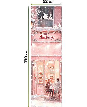 Рулонная штора «Лимкис - 465 - ширина 52 см»