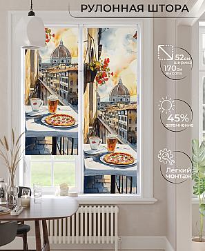 Рулонная штора «Лимкис - 532 - ширина 52 см» | фото