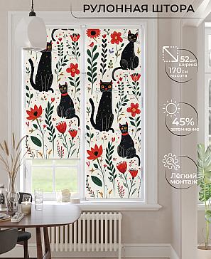 Рулонная штора «Лимкис - 534 - ширина 52 см» | фото