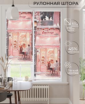 Рулонная штора «Ронлирт - 465 - ширина 57 см» | фото