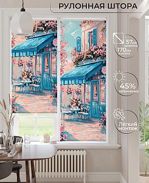 Рулонная штора «Ронлирт - 472 - ширина 57 см» | фото