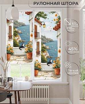 Рулонная штора «Ронлирт - 476 - ширина 57 см» | фото