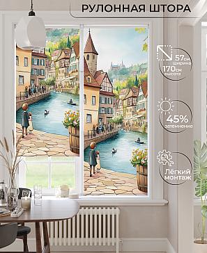 Рулонная штора «Ронлирт - 481 - ширина 57 см» | фото