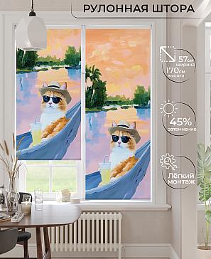Рулонная штора «Ронлирт - 482 - ширина 57 см» | фото