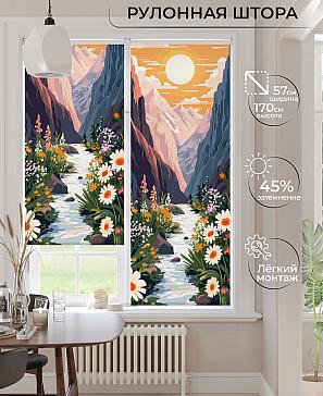 Рулонная штора «Ронлирт - 484 - ширина 57 см» | фото